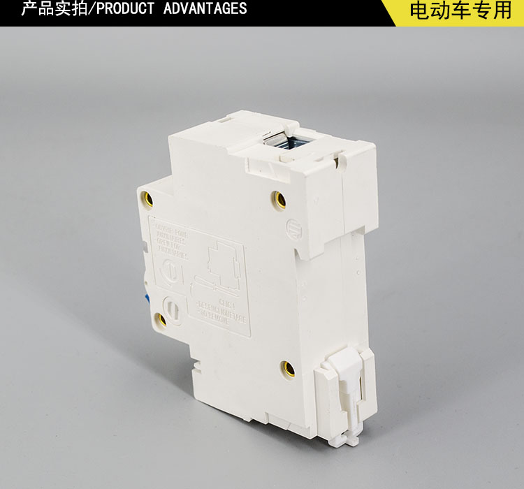 电动汽车专用100a 150a空气开关大功率短路保护器电动车空气开关