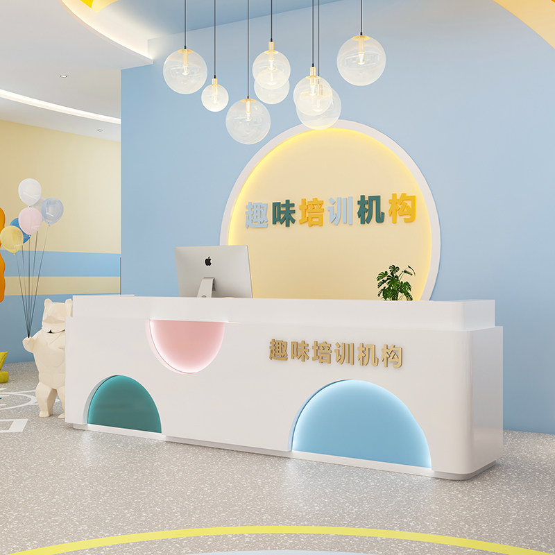少儿艺术教育培训机构前台接待柜台幼儿园托育早教中心吧台收银台