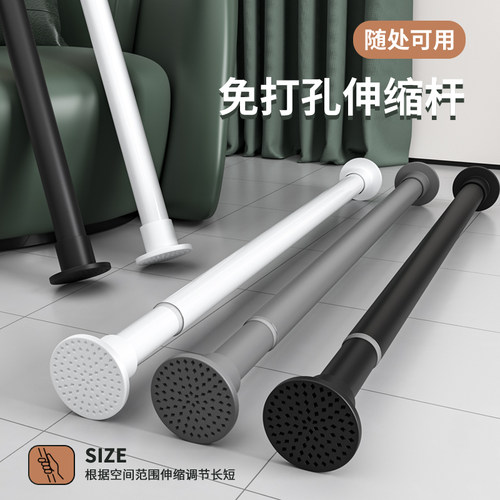 免打孔伸缩杆加粗管径强力承重