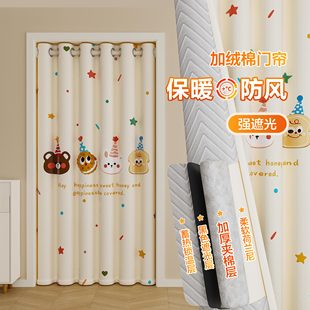 棉防寒挡风门帘冬季保暖防风空调隔断挂帘卧室隔音厨房遮挡布帘子