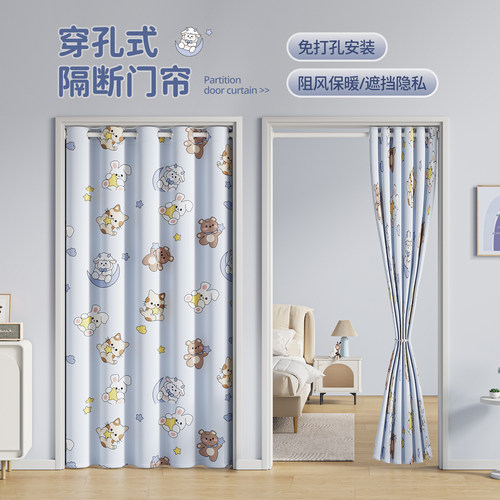 穿杆式门帘加厚绒面柔软舒适