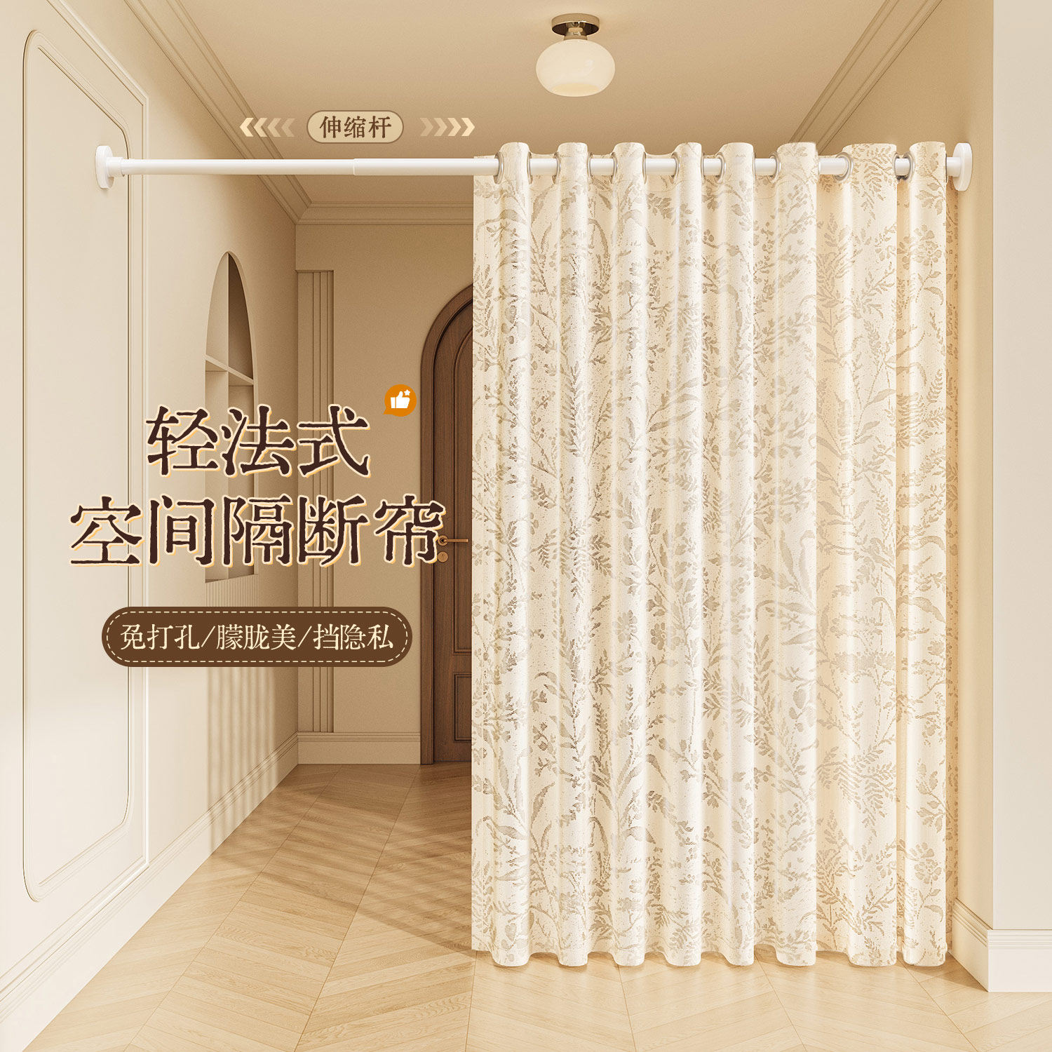 法式纱门帘高档隔断帘家用卧室遮挡帘氛围感客厅玄关隔断屏风窗帘,居家布艺,门帘,淘宝优惠券,粉丝福利购,淘宝优惠卷