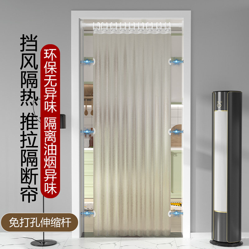 门帘隔断帘家用空调冷气挡风帘厨房挡油烟异味挂帘冬季保暖防风帘