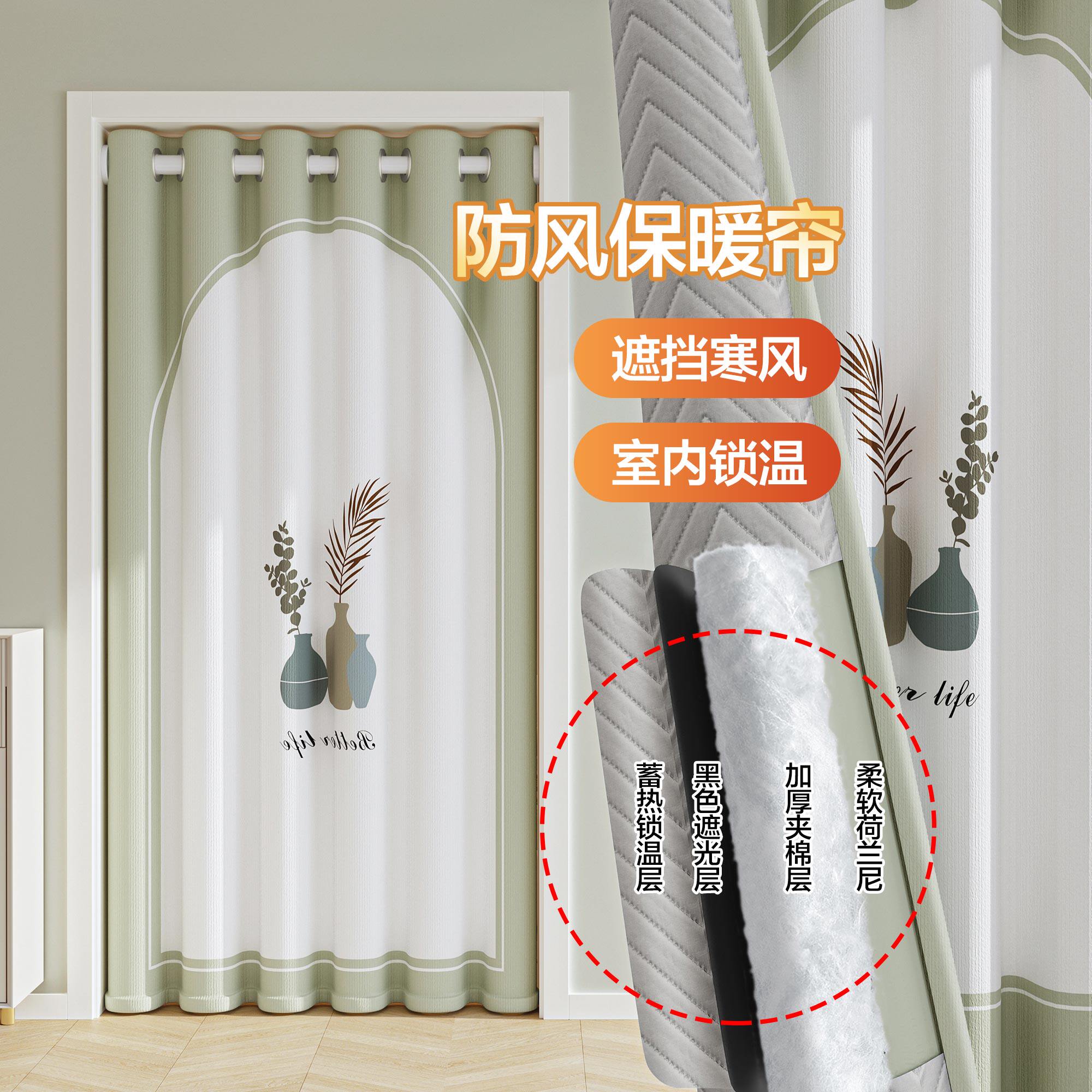 棉门帘冬季保暖防风加厚空调隔断帘子家用卧室遮光挡风防寒遮挡帘