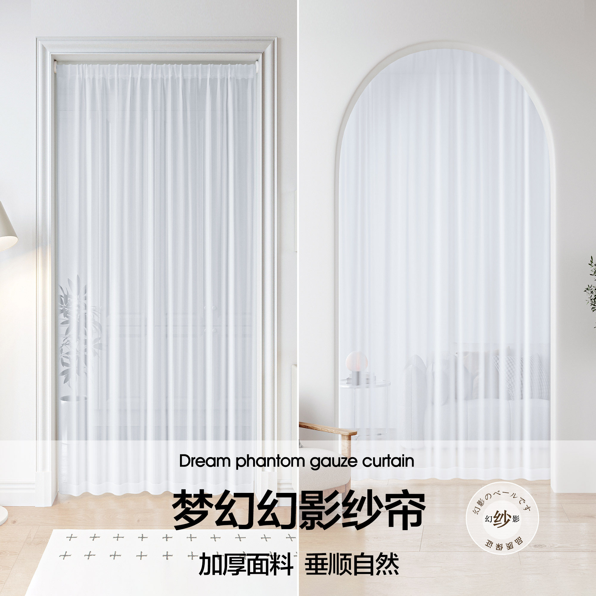 夏季门帘家用卧室房间纱帘透光不透人半帘客厅隔断帘免打孔一整套