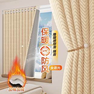防风保暖免打孔隔音遮阳帘 全遮光棉窗帘阳台卧室防晒飘窗帘布冬季