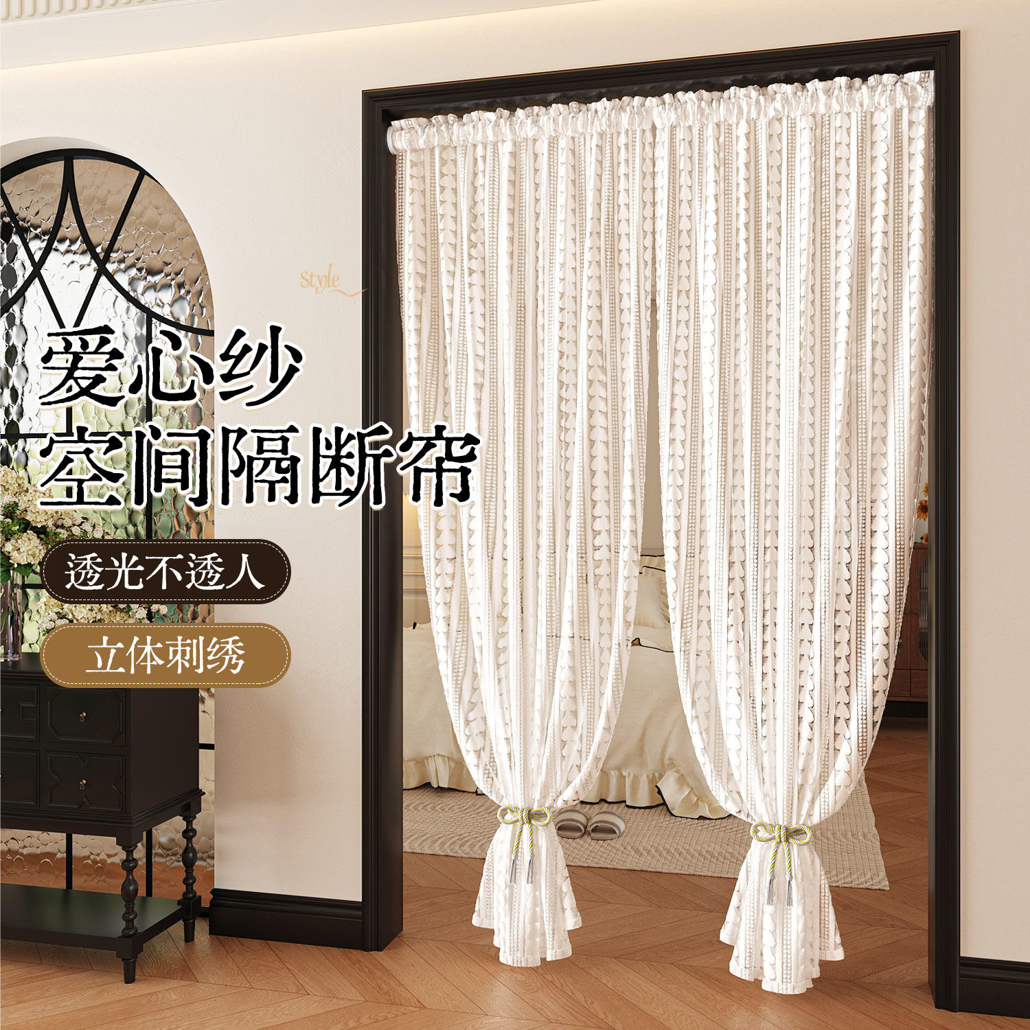 无需熨烫到家即装透光通风图片