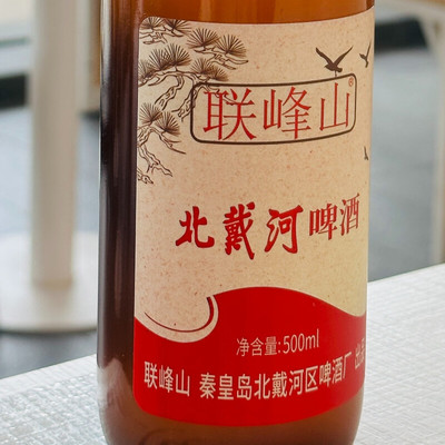 秦皇岛戴河区啤酒厂联峰山戴河精酿啤酒整箱500ml*6瓶