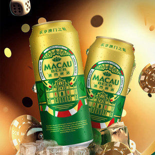 小麦澳门金啤啤酒麒麟旗下精酿啤酒 500mL*24罐喜宴自饮送礼佳品