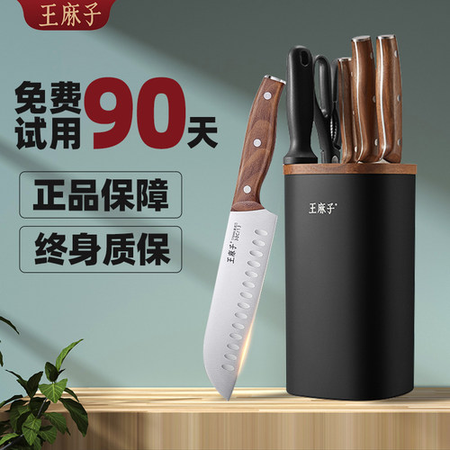 王麻子不锈钢中式正品家用菜刀