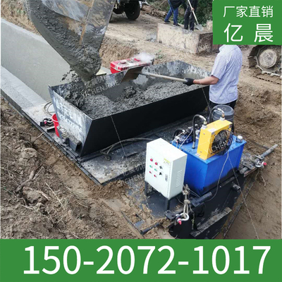 高速公路农田混凝土滑膜水渠滑模机现浇式混凝土排水沟成型机定制