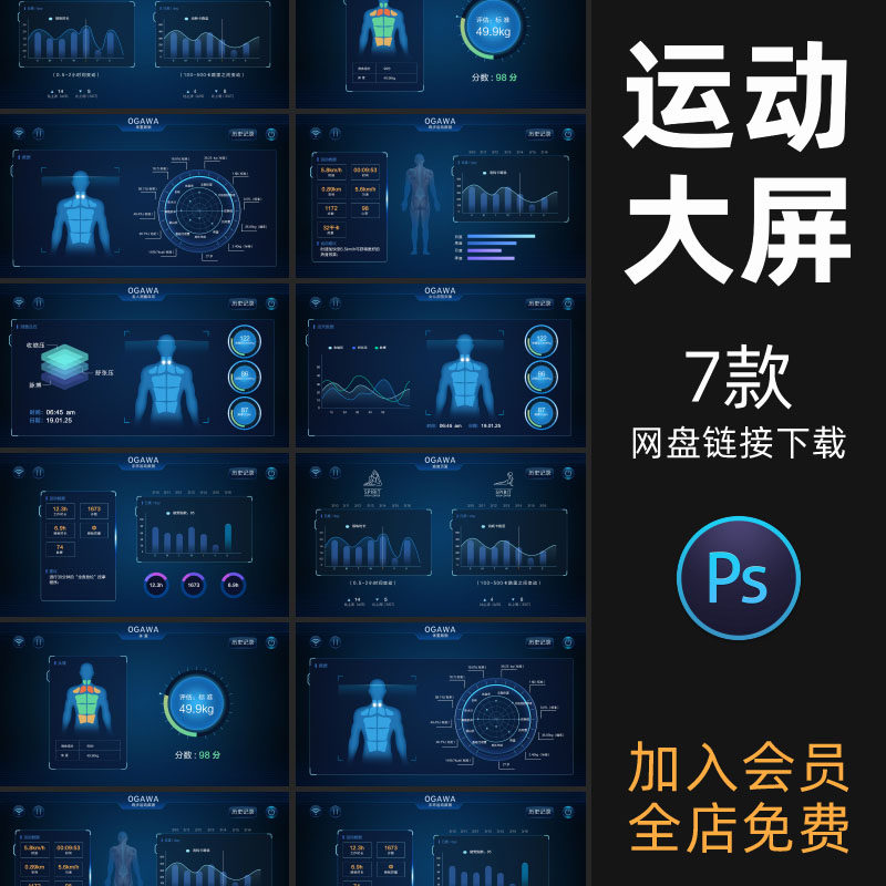 健康管理软件开发引领未来医疗潮流