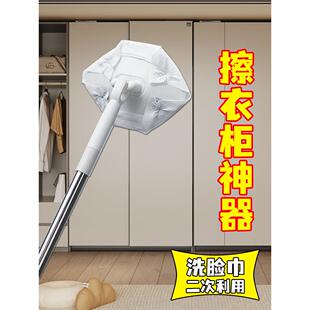 擦柜子神器衣柜家用小拖把打扫清洁工具抹橱柜清洗檫高处拖搽除尘