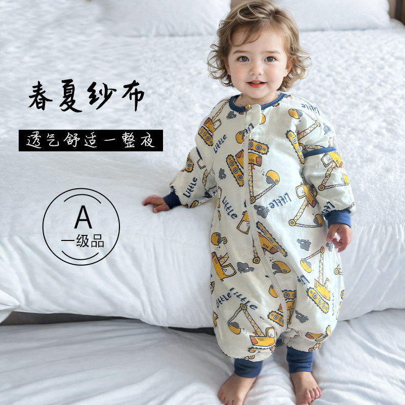 婴儿分腿纱布睡袋儿童春夏薄款竹棉睡衣宝宝中大童防踢被
