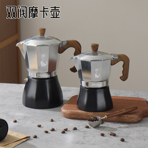 鸣感双阀摩卡壶户外便携式
