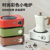 黑晶炉家用小型电热炉煮茶器电锅迷你炉子电锅咖啡电热煮茶
