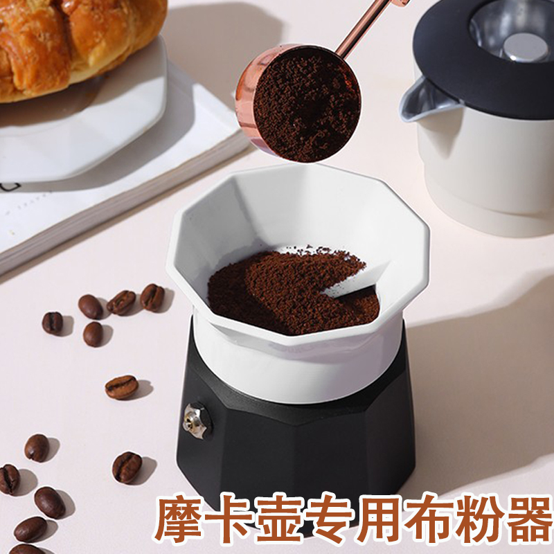 摩卡壶专用咖啡布粉器