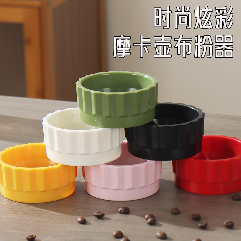 摩卡壶专用布粉器防飞粉