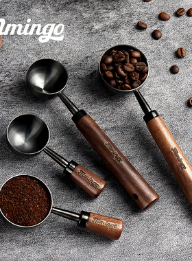 鸣感咖啡粉勺胡桃木柄咖啡豆量勺咖啡豆咖啡粉定量勺咖啡勺