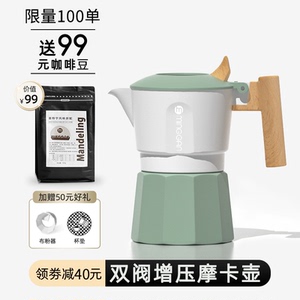 鸣感摩卡壶双阀咖啡壶家用增压复古欧式意式浓缩咖啡器具户外露营