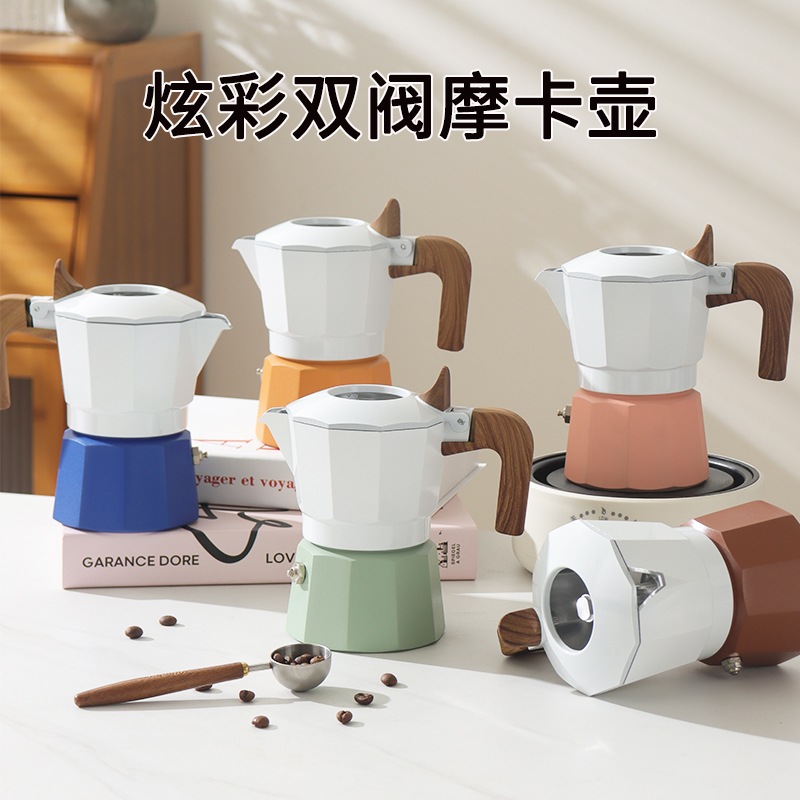 鸣感摩卡壶家用小型意式浓缩咖啡