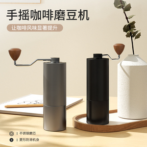 七星手摇磨豆机咖啡研磨机咖啡豆小型家用研磨一体手摇便携研磨器