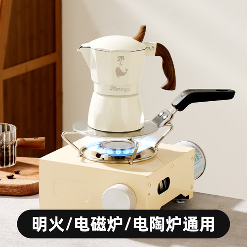 鸣感导热盘导磁板摩卡壶专用