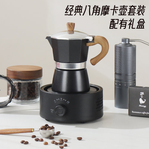 意式摩卡壶家用咖啡壶套装