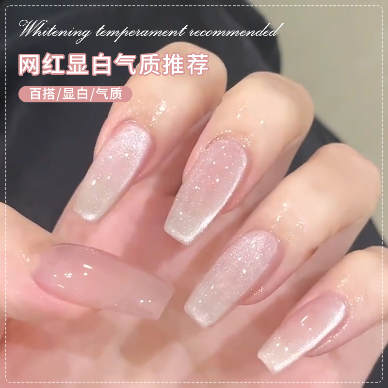 恩妮诗网红冰透白月光猫眼