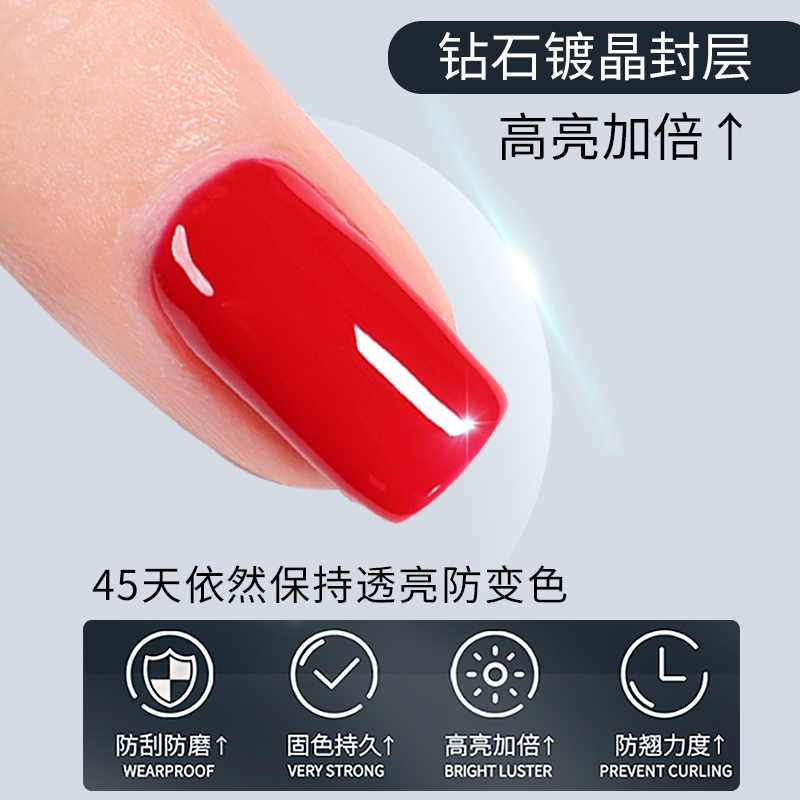 升级版镀晶封层超亮耐磨持久