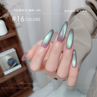 Кегли Кошачьи Глаза #16