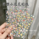 恩妮诗网红刺绣花园浮雕2026年新款 小花雏菊指甲贴花装 饰品美甲纸