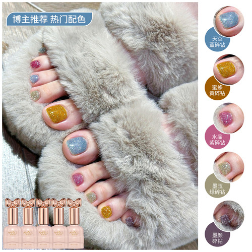 恩妮诗网红脚趾指甲油胶2025年新款流行色多巴胺碎钻胶美甲店专用