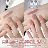 恩妮诗冰透裸色指甲油胶2026年新款 纯裸粉色流行显白色美甲店专用