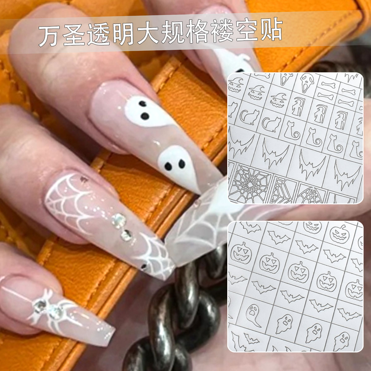 秋冬新款雪花美甲贴纸白色2025新年新春圣诞雪花饰品贴花指甲装饰