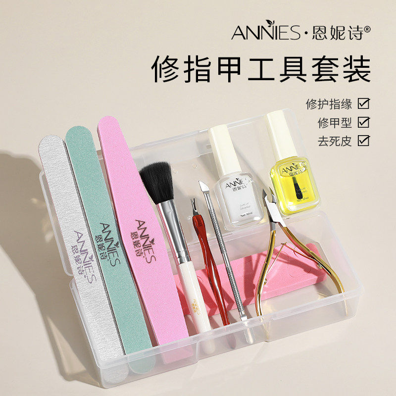 恩妮诗死皮软化剂护理套装图片