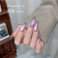 Кегли Кошачьи Глаза #08