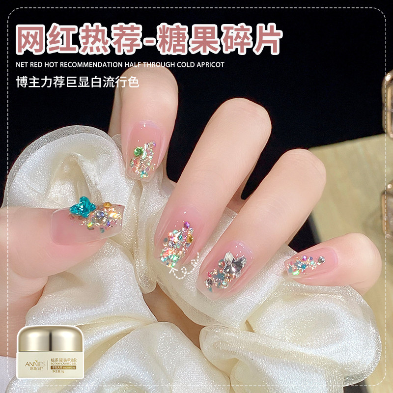 恩妮诗爆闪糖果亮片指甲油胶2026年新款爆闪炫彩光疗胶美甲店专用