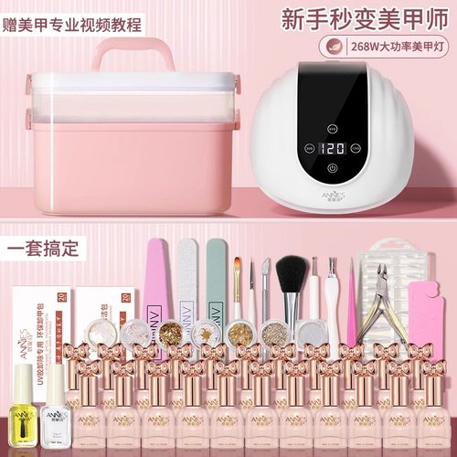 美甲工具套装全套新手光疗机开店
