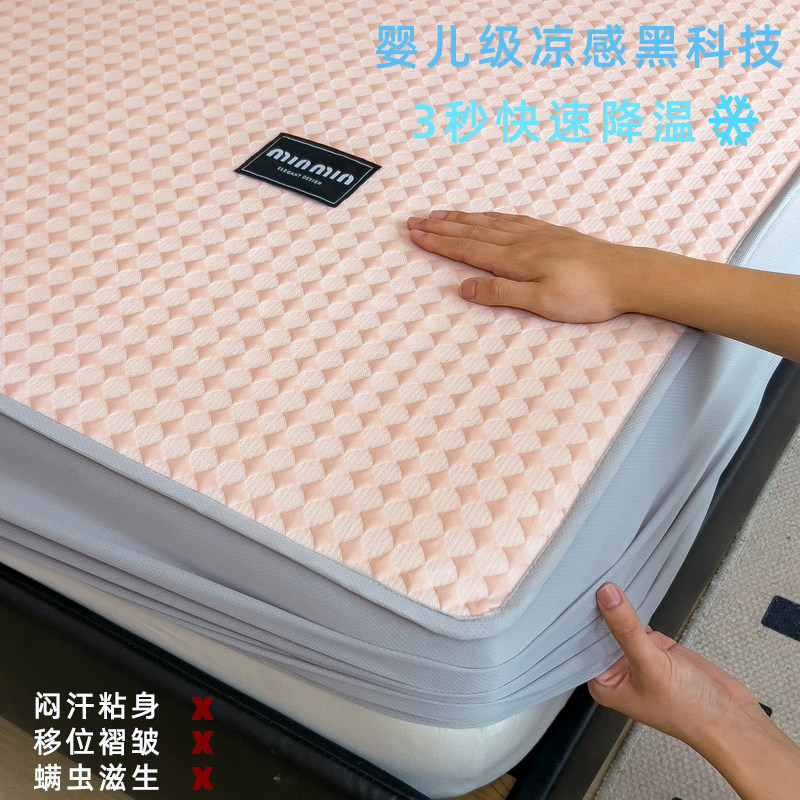 夏季凉感冰豆豆软席席子凉席冰丝席床垫床笠款a类母婴级三件套