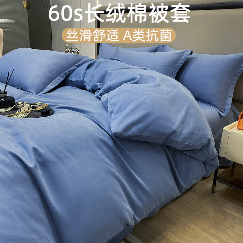 60支双面全棉1米5单独两米二乘两米四江苏南通家纺旗舰店纯棉被套