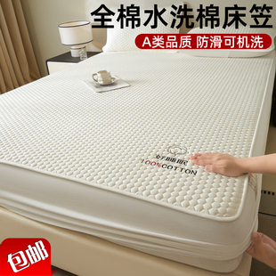 1米5床的床笠榻榻米专用2025新款四季通用婴儿a类纯棉100全棉床罩