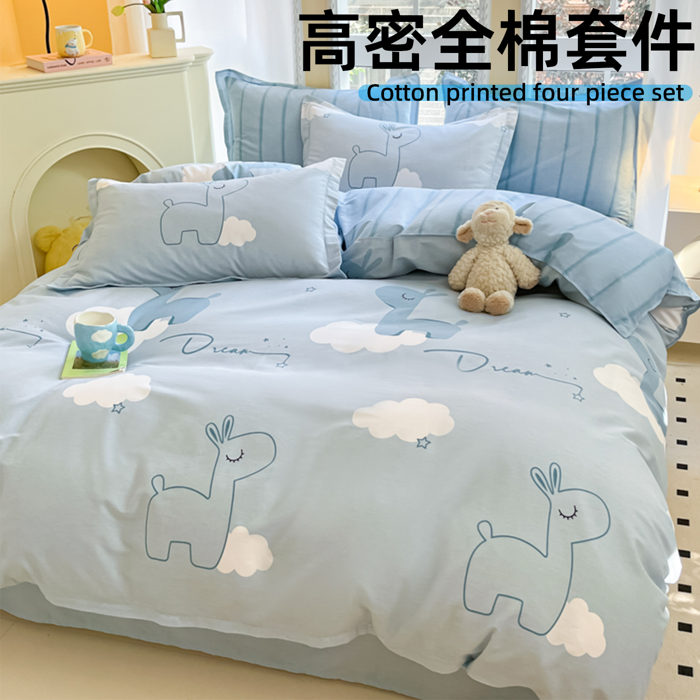 预留缩水尺寸四季通用