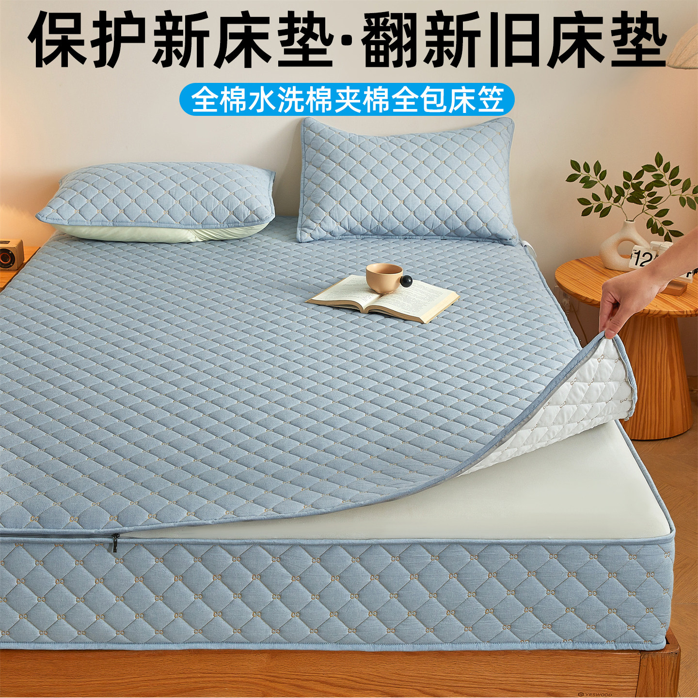 六面全包1米5床的床笠榻榻米专用纯棉a类母婴级100全棉夹棉加厚