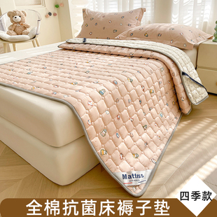 1米2大豆纤维床垫全棉纯棉床褥垫四季通用可机洗薄款软垫定制尺寸