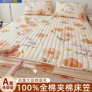 三层加厚夹棉高端纯棉床笠单件全棉2024新款120cmx200cm婴儿a类
