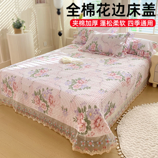 超好看铺床床盖纯棉100全棉带裙边四季通用单件三件套夹棉床罩