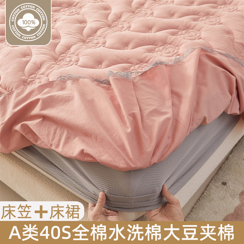 A类抗菌全棉夹棉床笠裙