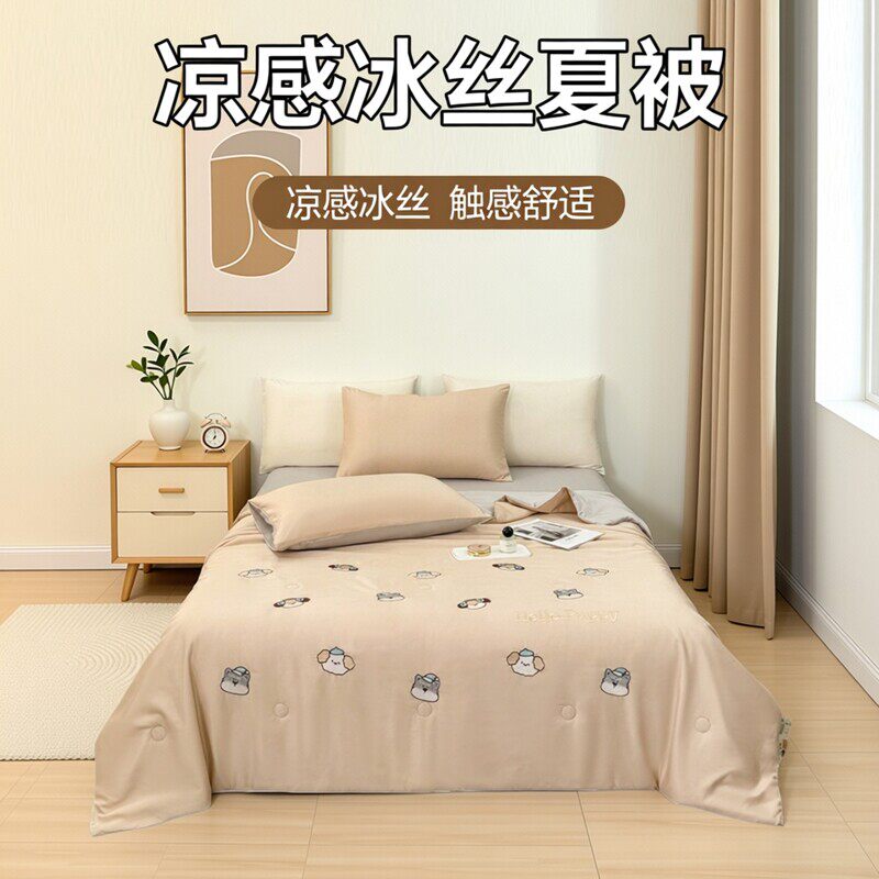 儿童夏被150x200三件套空调被凉感冰丝可机洗单人学生宿舍大豆被
