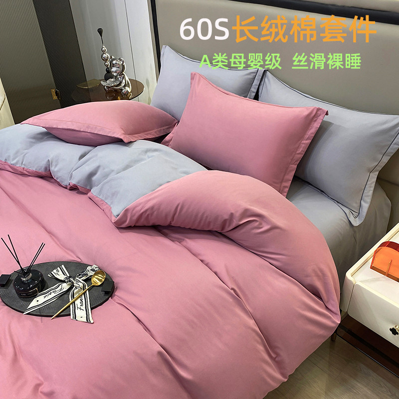 抗皱豪华家纺品牌旗舰店正品四件套床上高端大气上档次大牌风纯棉